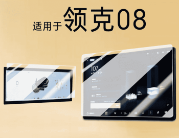 Kính cường lực Lynk & Co 08